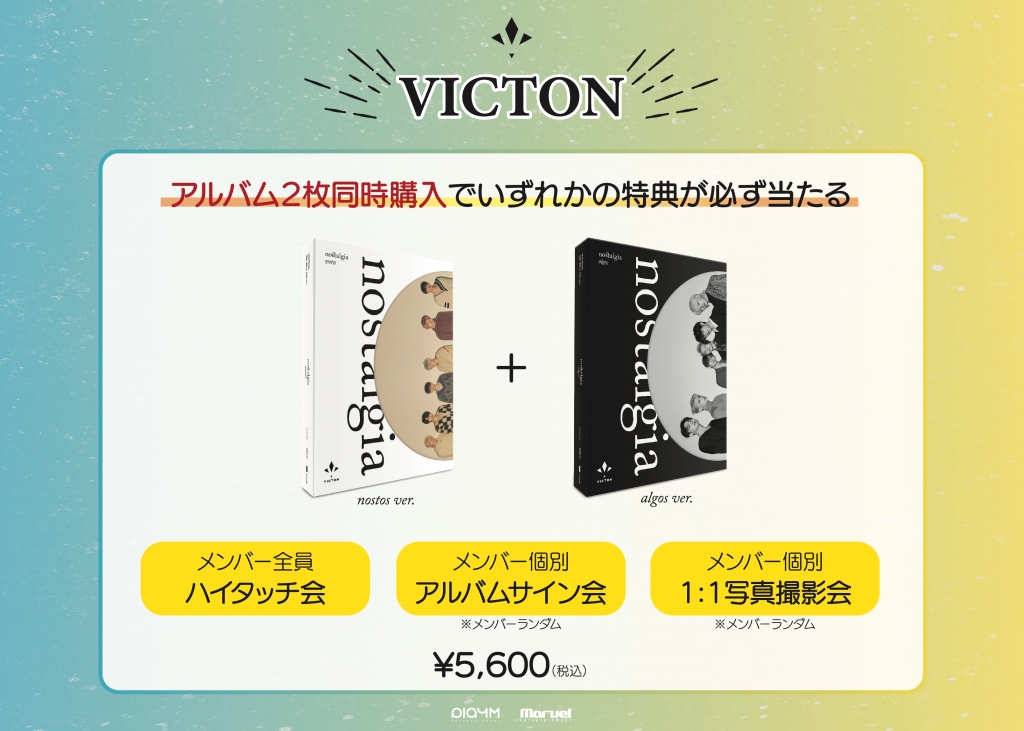 純正格安VICTON Mayday 特典会 参加券 関西エリア K-POP/アジア