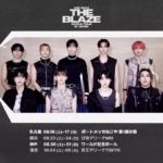 Whoop Japan Official